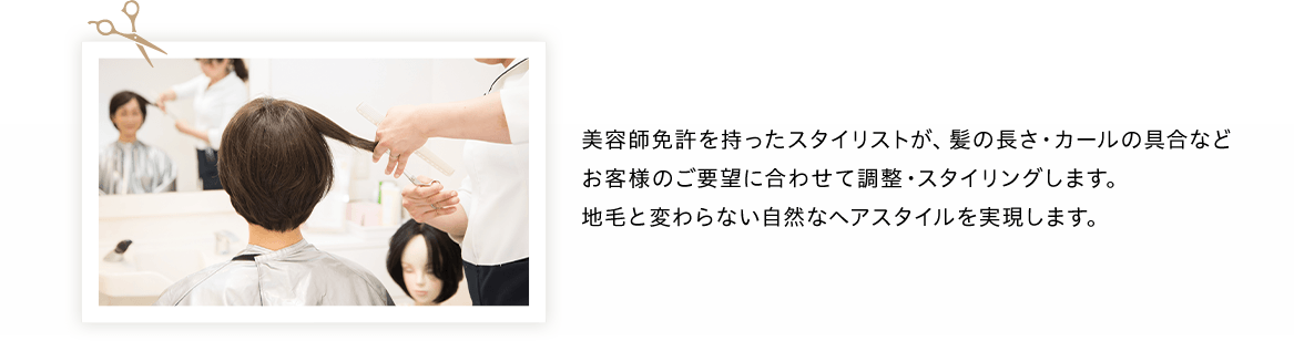 髪を切っている画像