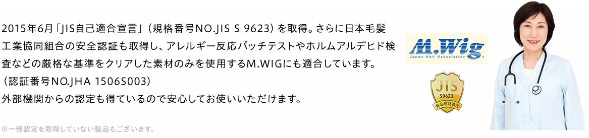 医者と品質ロゴの画像