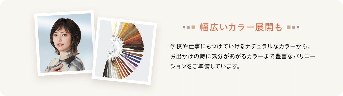 02 大人も子どもも男女問わずお好きなヘアスタイルに対応