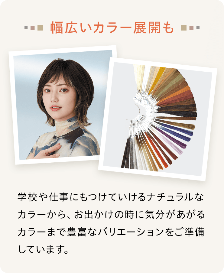 02 大人も子どもも男女問わずお好きなヘアスタイルに対応