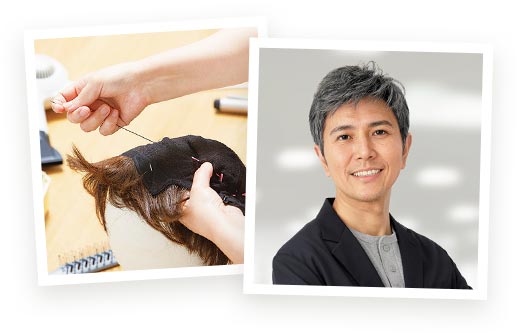 ウィッグを縫う画像、男性ウィッグ画像
