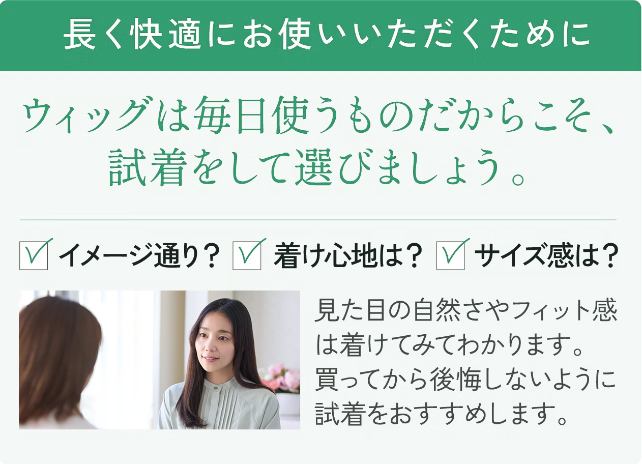 長く快適にお使いいただくために